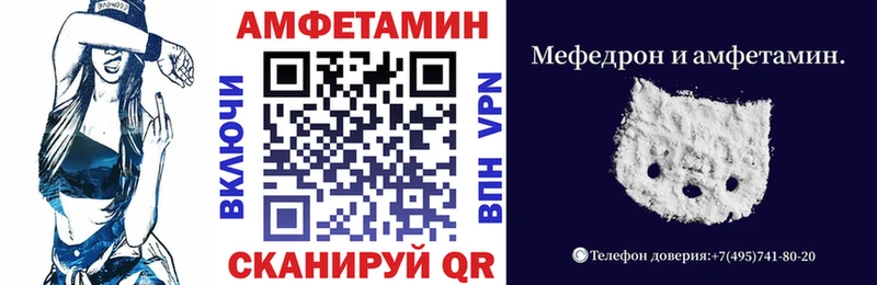 АМФ Premium  цены   Пикалёво 