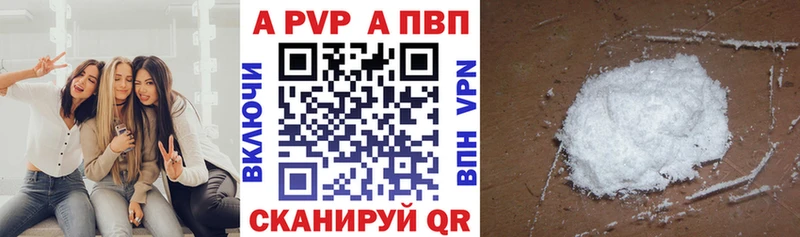 наркота  Пикалёво  Alpha PVP СК 