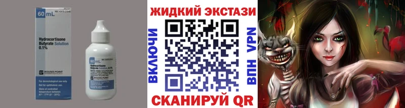 купить наркотики цена  Пикалёво  Бутират 1.4BDO 