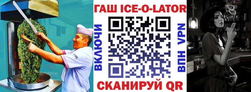 Печенье с ТГК марихуана  Пикалёво 