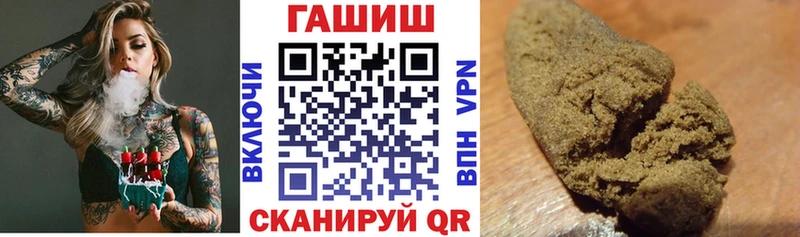 ГАШИШ Ice-O-Lator  Пикалёво 