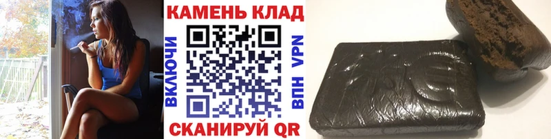 Гашиш хэш Пикалёво