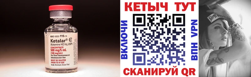 ОМГ ОМГ маркетплейс Пикалёво КЕТАМИН VHQ