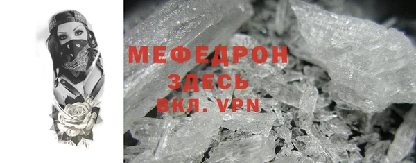 кристаллы Балабаново