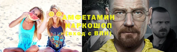 альфа пвп VHQ Баксан