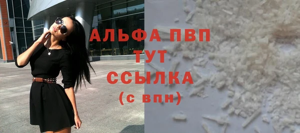 альфа пвп VHQ Баксан
