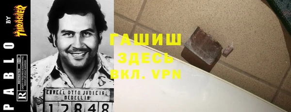 кристаллы Балабаново