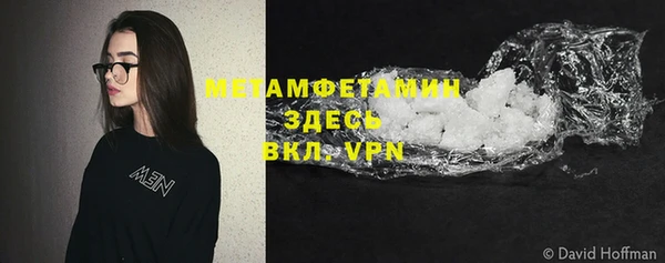 альфа пвп VHQ Баксан