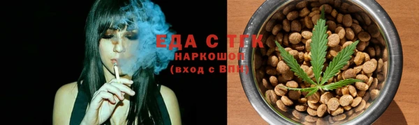 кристаллы Балабаново