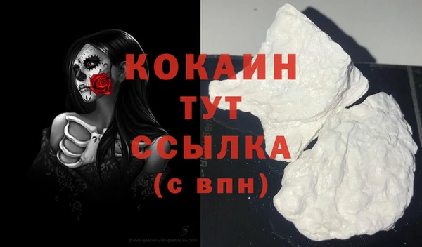 кристаллы Балабаново