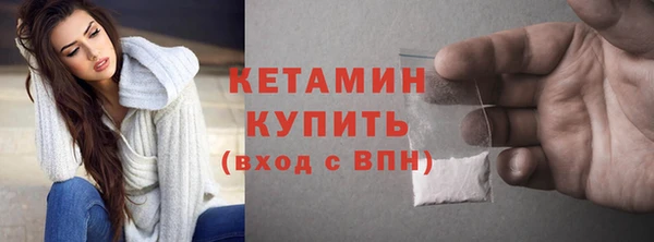 кристаллы Балабаново