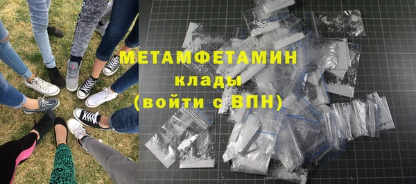 кристаллы Балабаново