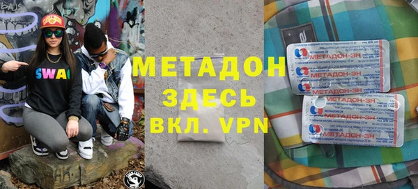 альфа пвп VHQ Баксан