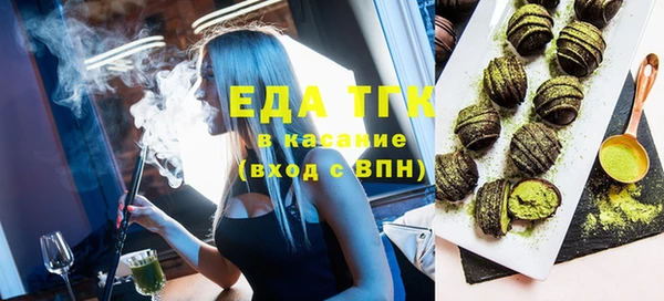 альфа пвп VHQ Баксан