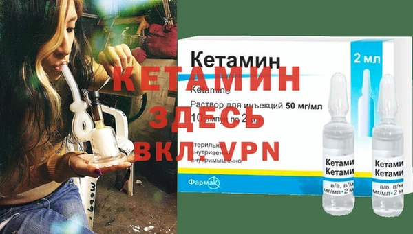 кристаллы Балабаново