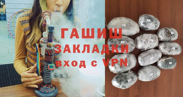 мдпв Балахна