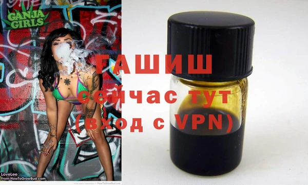 кристаллы Балабаново