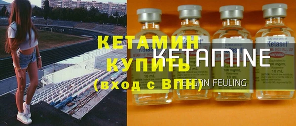 альфа пвп VHQ Баксан