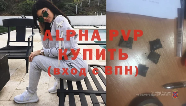 кристаллы Балабаново