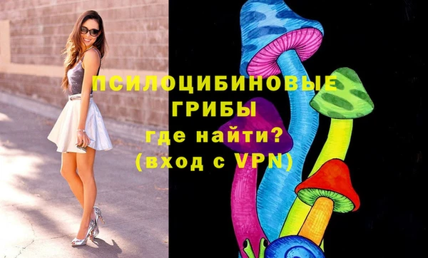кристаллы Балабаново