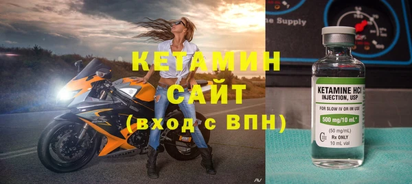 альфа пвп VHQ Баксан