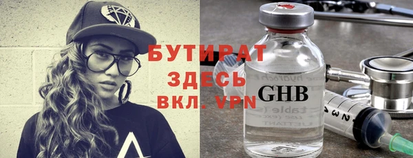 кристаллы Балабаново