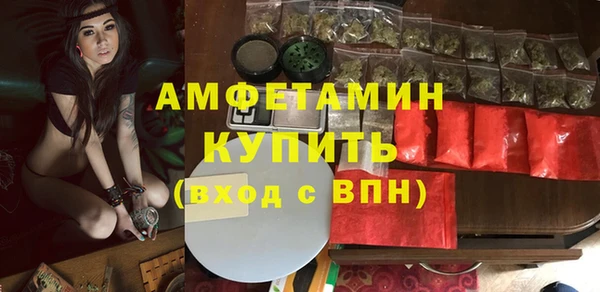 альфа пвп VHQ Баксан