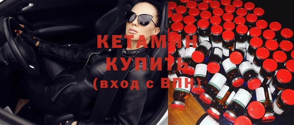 альфа пвп VHQ Баксан