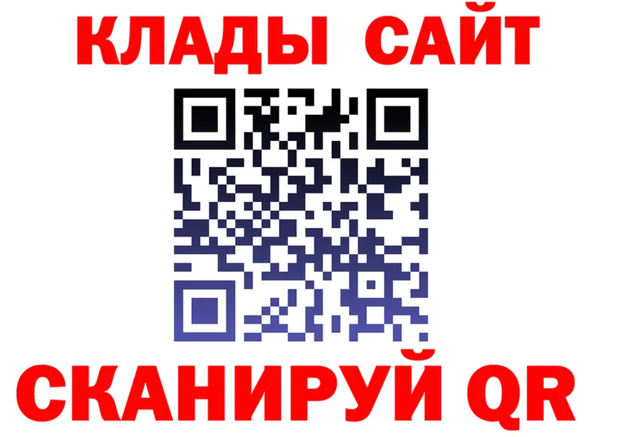 APVP крисы CK ТОР площадка omg Пикалёво