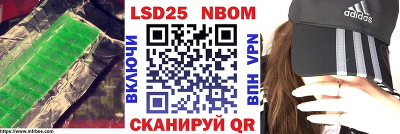 Лсд 25 экстази кислота  купить закладку  блэк спрут сайт  Пикалёво 