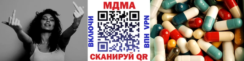 MDMA молли  кракен ССЫЛКА  Пикалёво  дарк нет как зайти  купить наркоту 