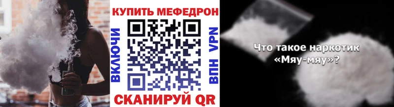 Меф 4 MMC  Пикалёво 
