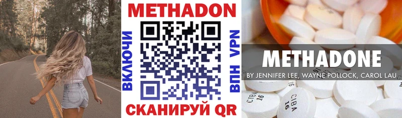 Метадон белоснежный  ссылка на мегу tor  Пикалёво 