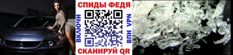 МЕТАМФЕТАМИН кристалл  продажа наркотиков  Пикалёво 