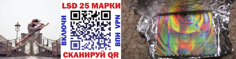 darknet наркотические препараты  что такое наркотик  Пикалёво  Марки 25I-NBOMe 1500мкг  МЕГА зеркало 