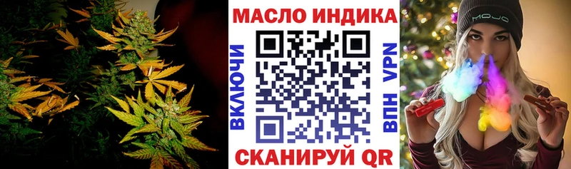 ТГК вейп с тгк  Пикалёво 